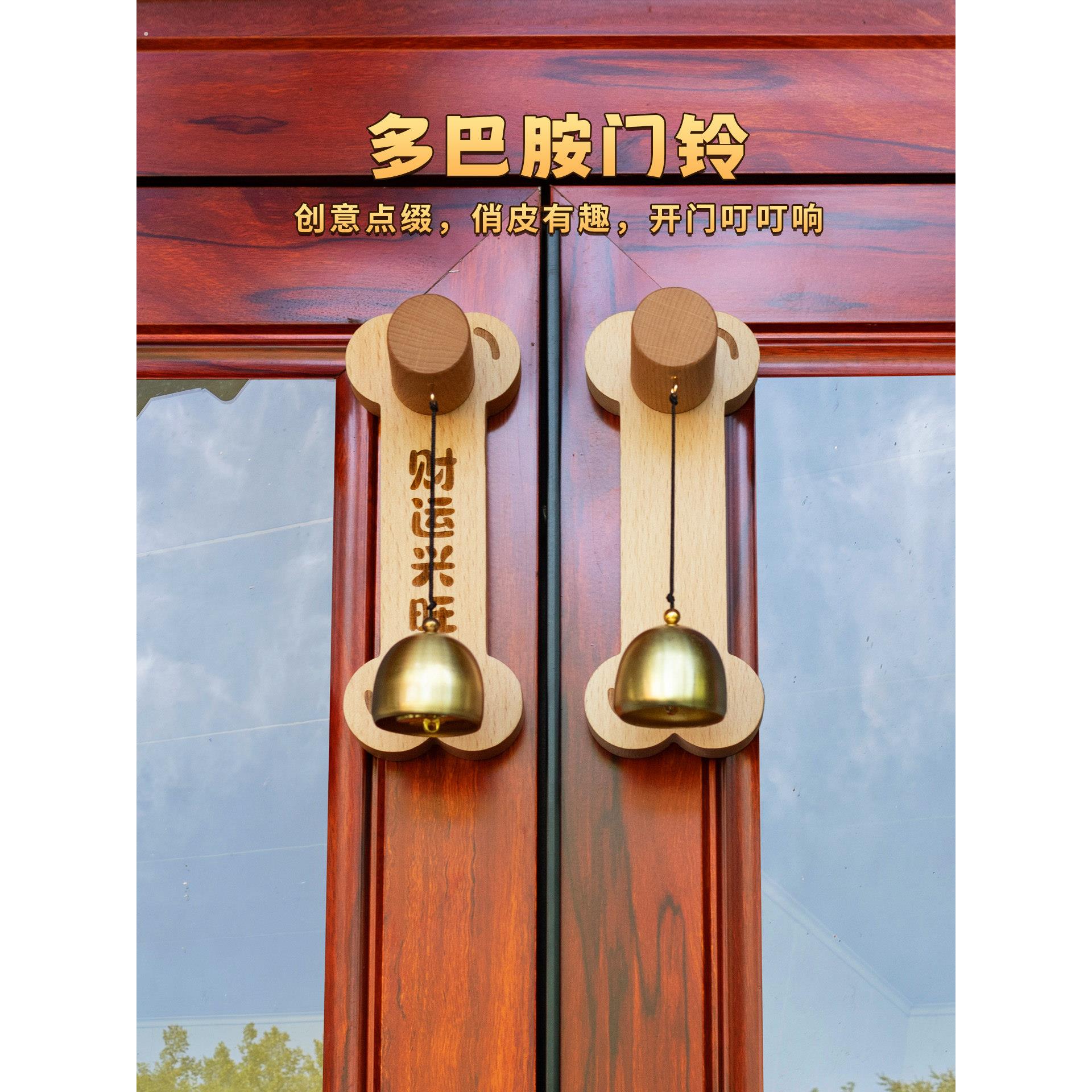 可爱入户风铃店铺门铃门口铃铛定制刻字门挂开门提醒铃铛开业礼物
