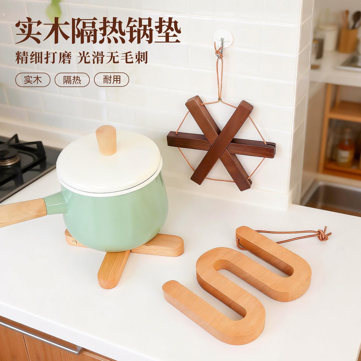实木锅垫水杯垫家用茶杯咖啡壶垫餐盘垫壁挂餐桌砂锅碗盘隔热餐垫