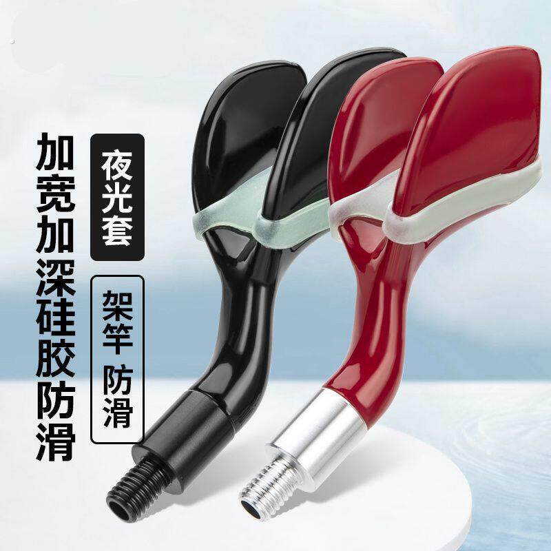 折叠羊角头竞技夜光支架头通用防滑前叉头鸭嘴式羊角头支架杆单头
