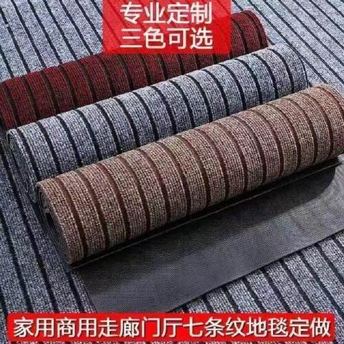 整卷楼梯走廊地垫进门地垫防滑垫办公室地毯脚垫地垫满铺可裁剪
