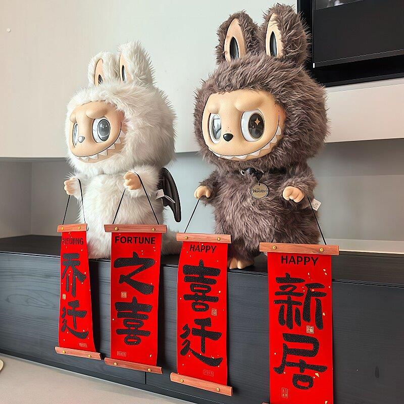 【新家的100个快递】福满新居对联乔迁之喜新年装饰春联2026墙挂