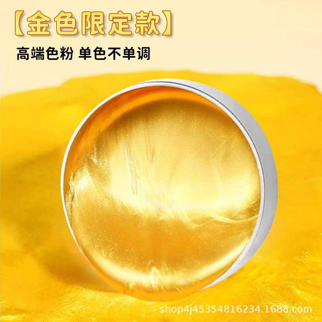 铝盒变色龙液态玻璃泥非牛顿流体拉丝夜光减压彩泥液体解压
