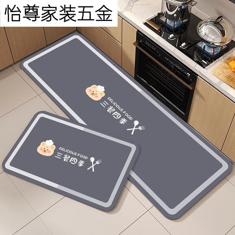厨房地垫防滑防油防污专用脚垫吸水吸油防水垫子可擦免洗防脏地毯