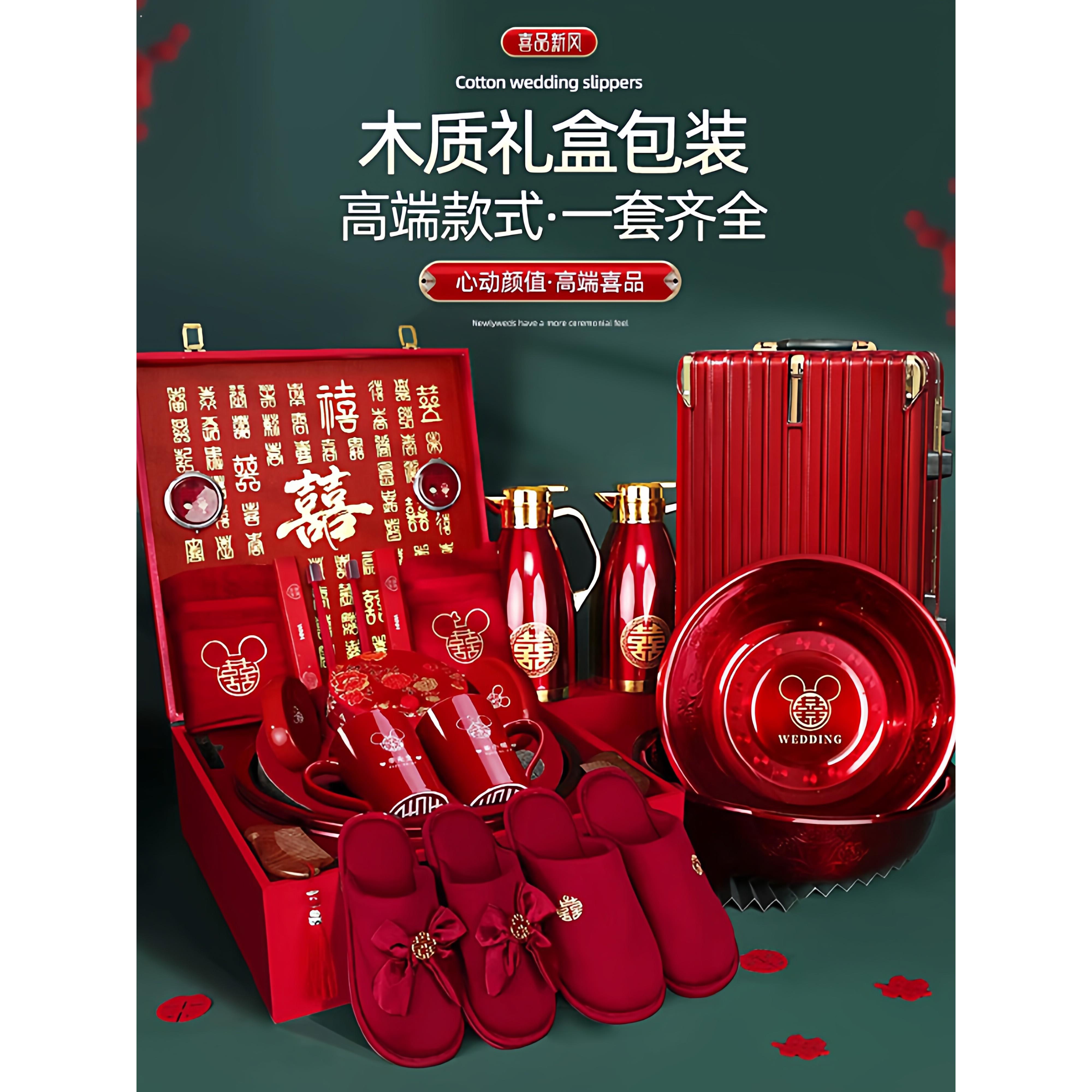 德国结婚陪嫁套装物品女方全套装洗漱高档婚庆红色行李箱嫁妆用品