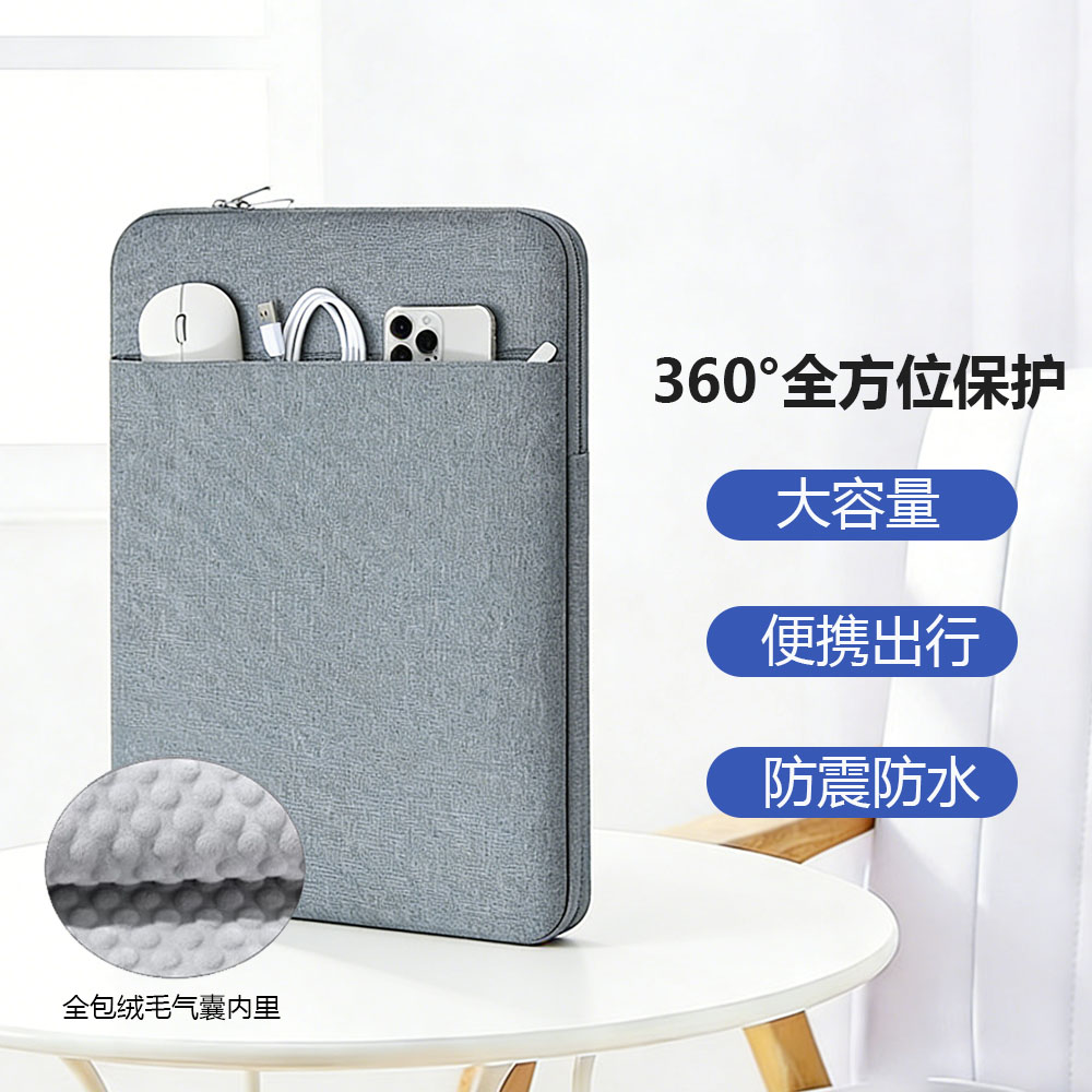 适用华为MateBook 14/xpro内胆包D14/16笔记本电脑包平板保护套防震简约防水收纳包