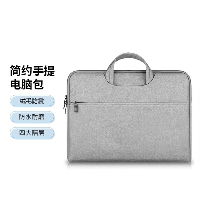 适用荣耀MagicBook Pro14/Art14电脑包X16 plus/pro笔记本手提包内胆保护套防水轻薄简约收纳袋