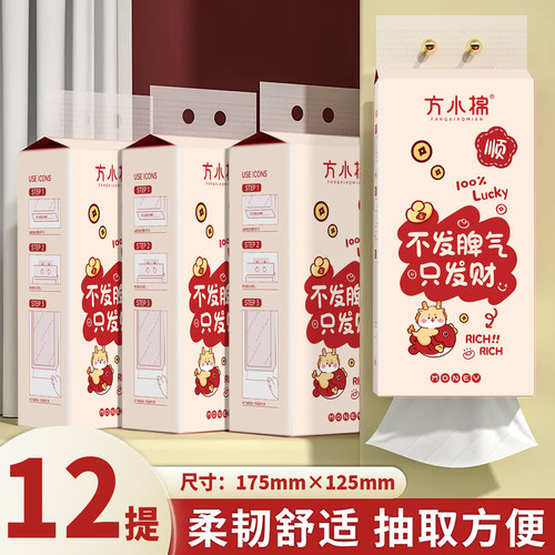 12000张悬挂式抽纸原生木浆