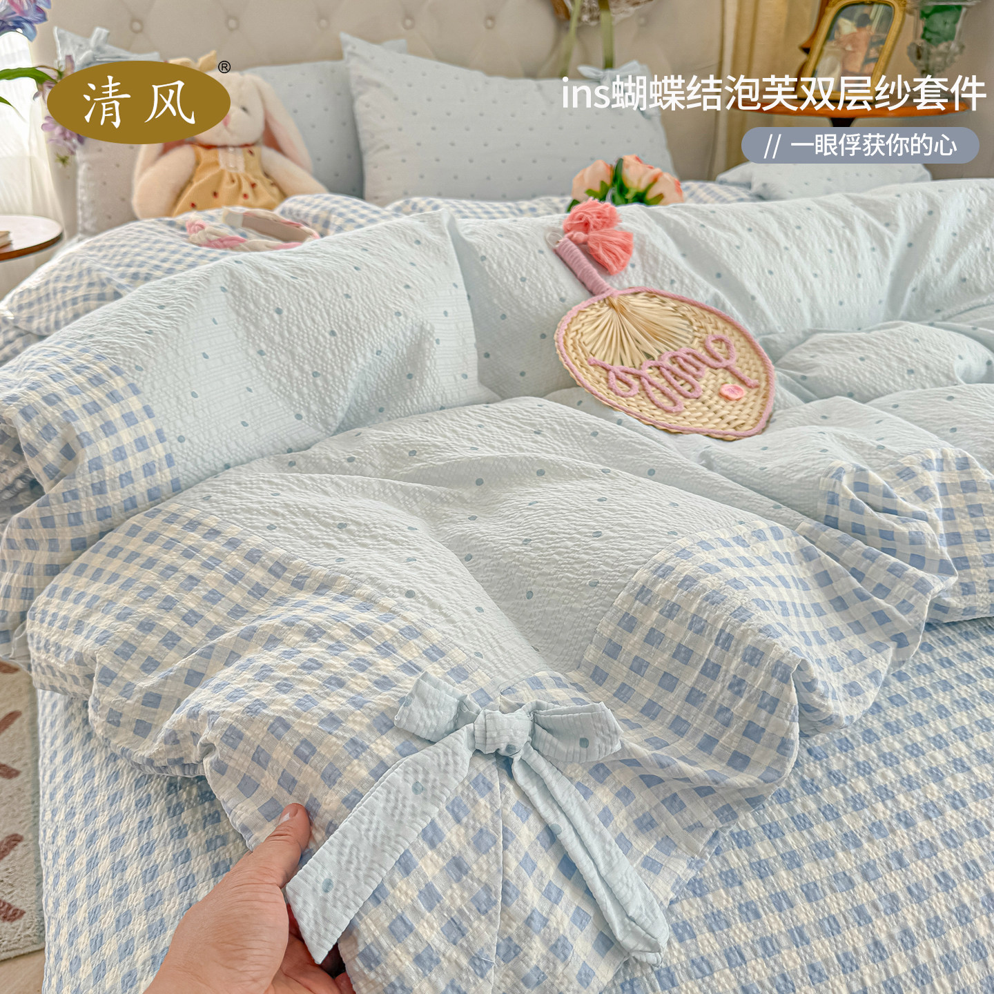 【超级好看的蝴蝶结四件套】图片