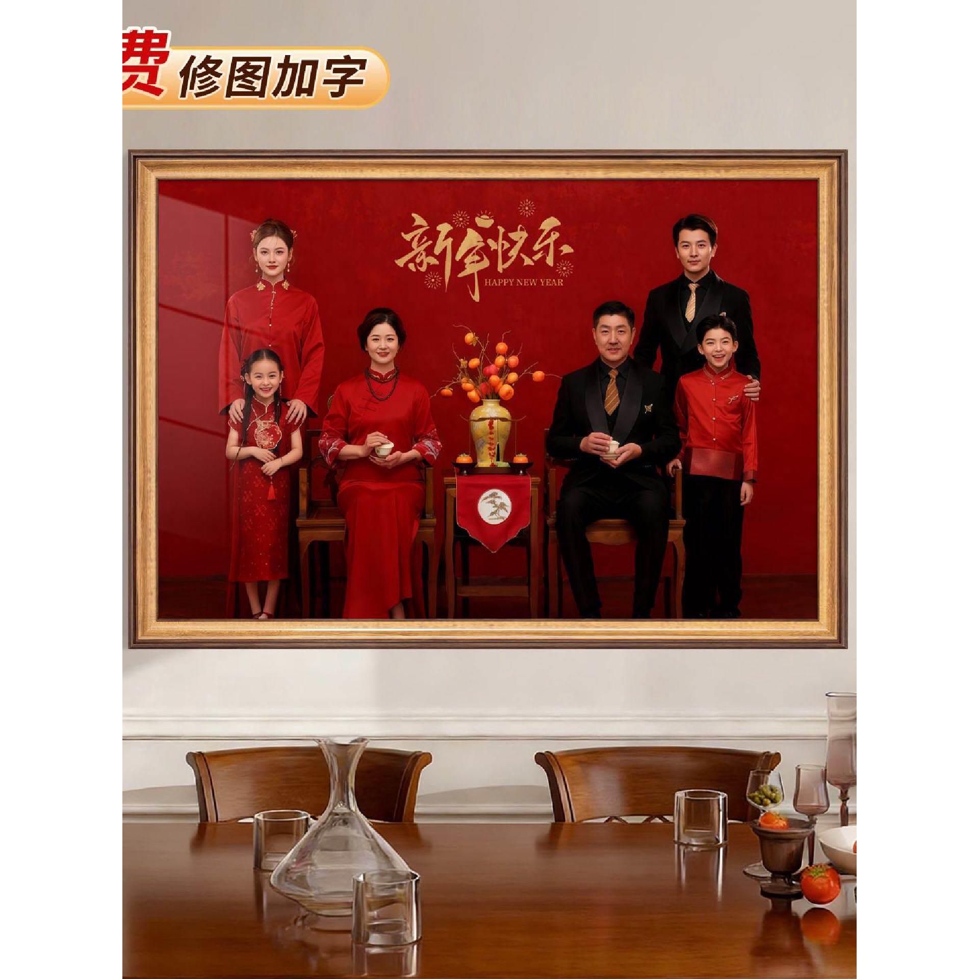 全家福相框定制照片制作挂墙24寸相片带冲印冲洗打印做成加洗放大