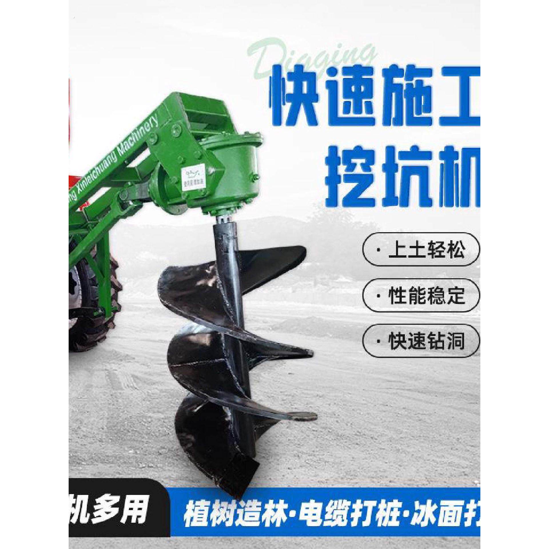 加厚叶片挖坑机立柱打桩钻坑机植树种树冻土打洞机