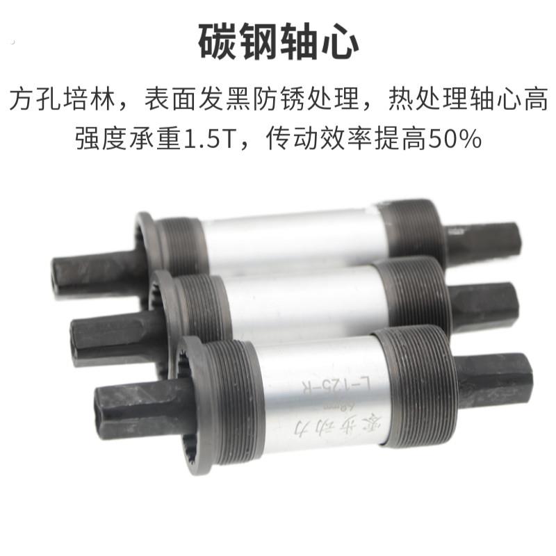 代驾折叠电动车方孔中轴珠架培林密封轴承一体中轴代驾汽车配件改