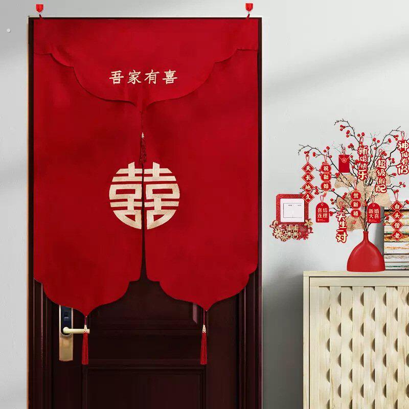 结婚刺绣喜字短门帘流苏红色喜庆隔断挂帘婚庆婚房卧室布置门帘