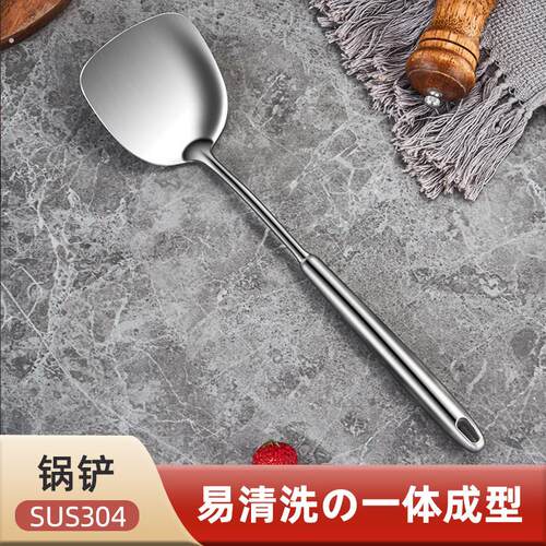 不锈钢锅铲厨具套组加厚家用厨房304炒菜铲子炒勺煎铲大汤勺漏勺