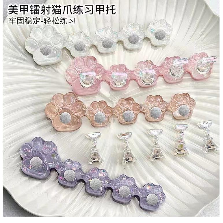 美甲练习极光色展示架 美甲工具白色展示架 指甲片支撑甲托架
