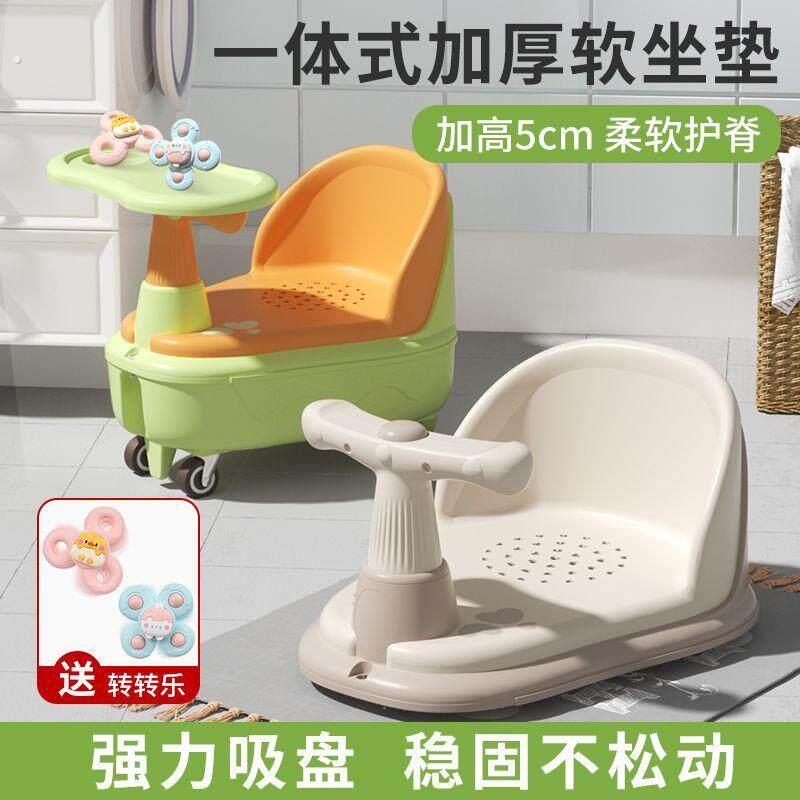 宝宝洗澡凳防滑浴座椅加厚婴儿坐着洗澡支架通用浴盆多功能躺托