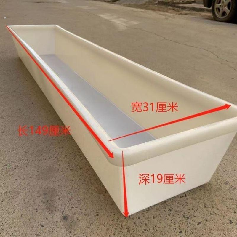 长方形塑料水槽厂家直销塑料羊槽子食槽加厚超大号凹槽牛筋盆饮水