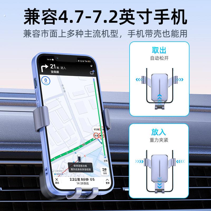 重力固定防抖车载手机支架车内万能车载空调出风口导航手机支撑架