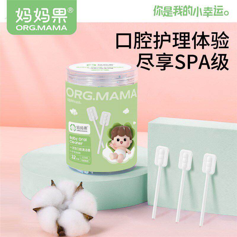 婴儿口腔清洁器纱布0到1-2岁新生儿宝宝乳牙刷棒婴幼儿洗舌苔神器