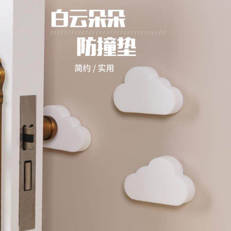 简约防撞垫静音贴缓冲防碰撞颗粒墙面门后衣橱柜门卫生间静音家用