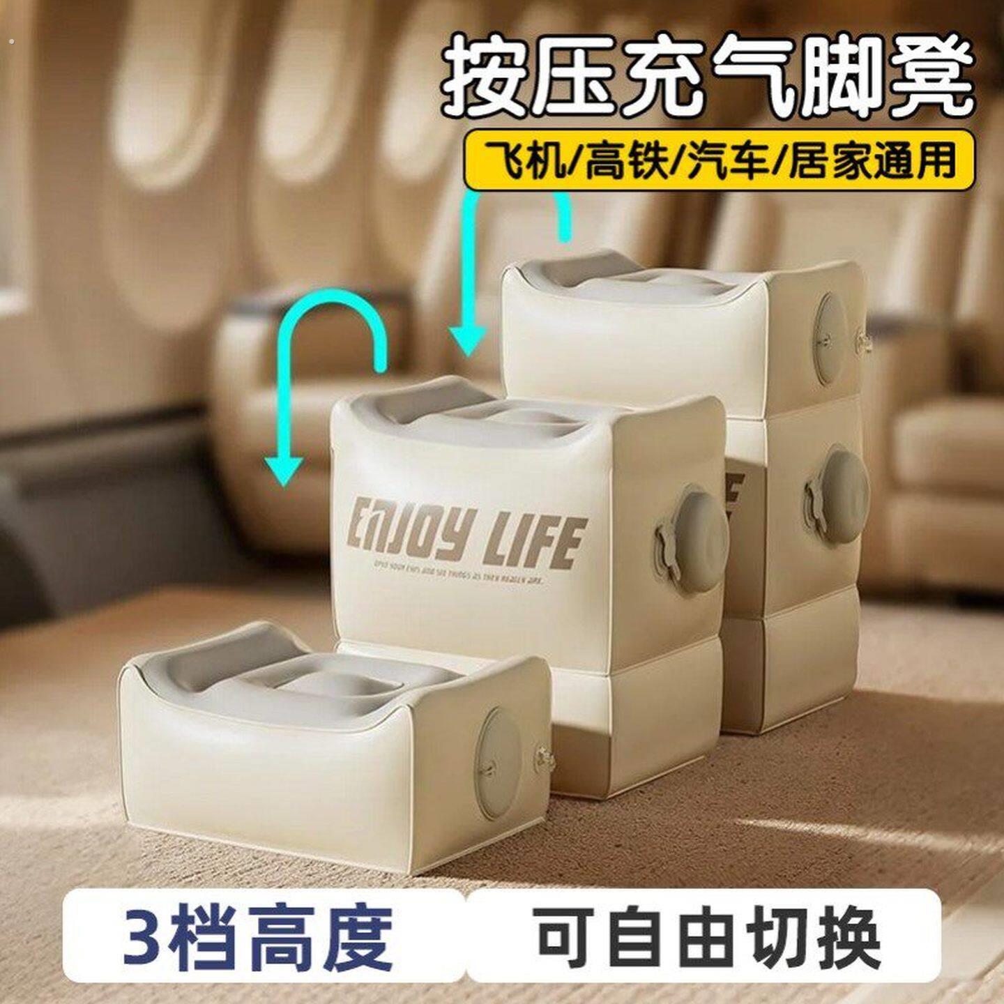 充气脚垫高铁飞机足踏汽车副驾驶后排睡觉腿托办公室睡觉神器放脚