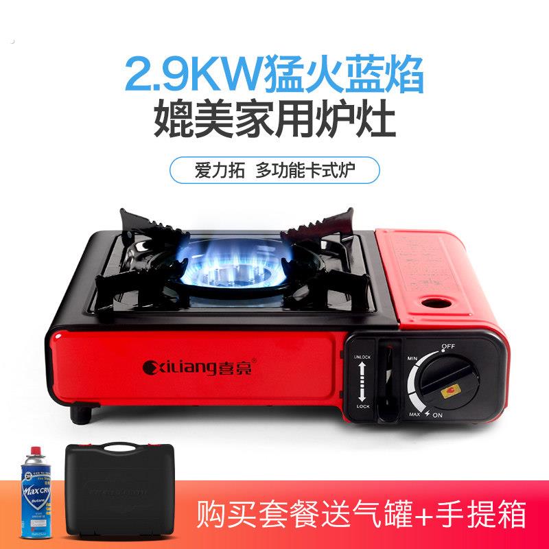 卡式炉户外可携式卡斯烧烤炉家用炉具野炊卡磁炉瓦斯瓦斯炉子瓦斯