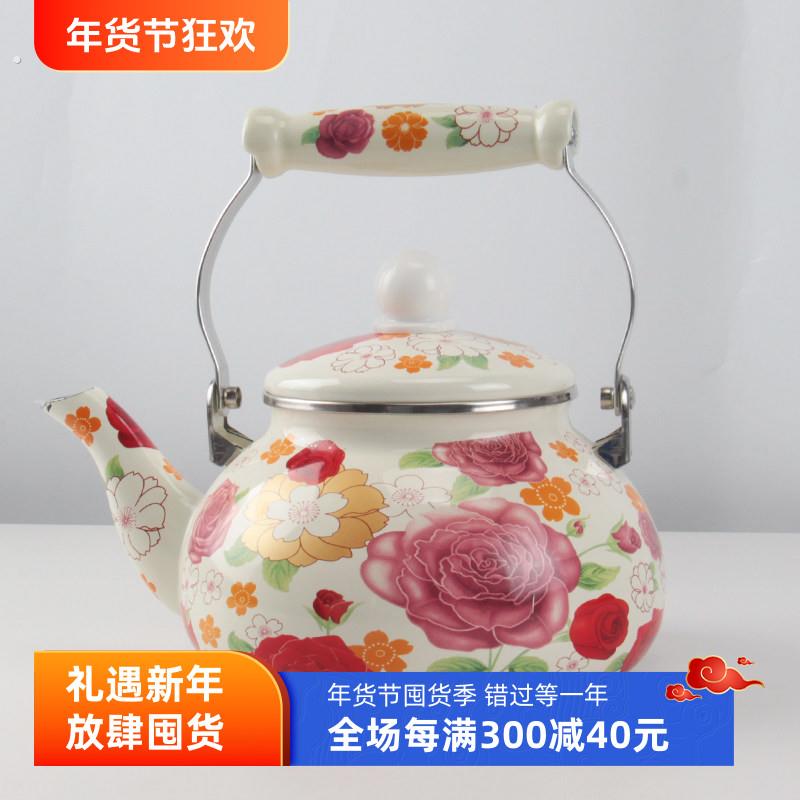 2.5升珐琅搪瓷开水壶茶壶怀旧复古电磁炉烧水壶缤纷玫瑰土耳其壶