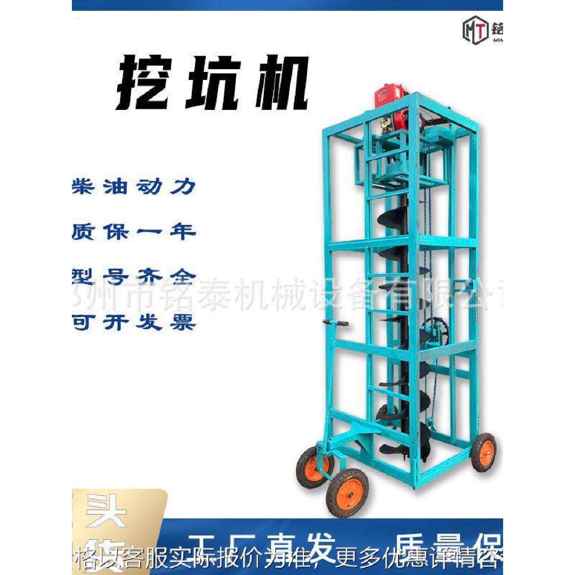 汽油挖坑机手摇减速机种树挖坑机打洞机大公率方架子款线杆挖洞机
