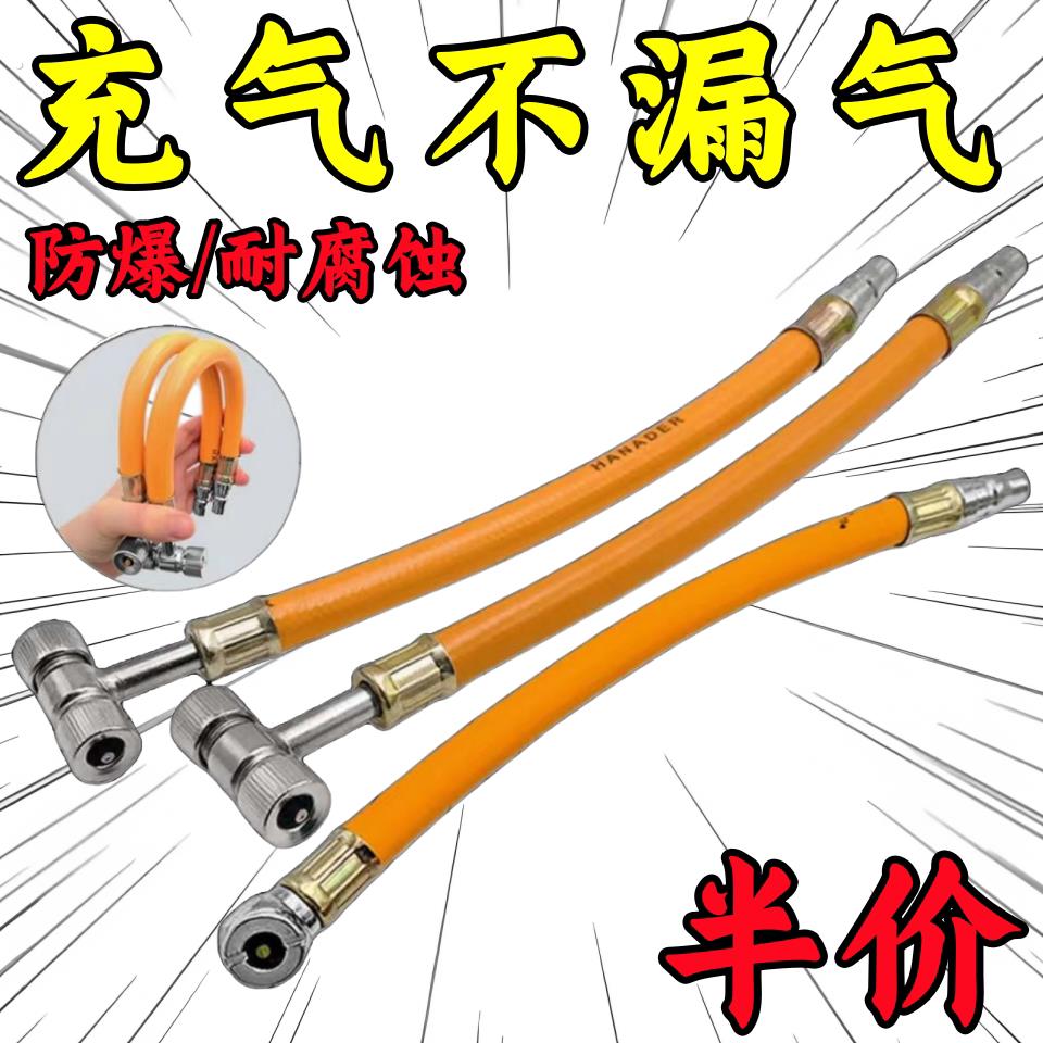 气嘴充气头 加气管打气筒双头机车自行车单车 快速轮胎气嘴
