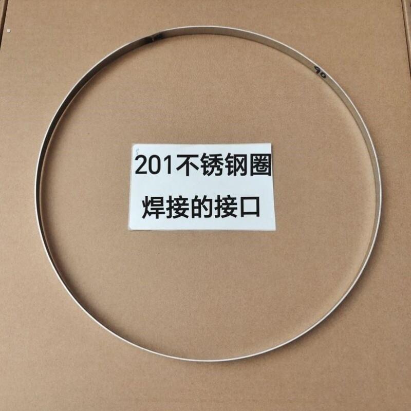 新款木桶紧箍圈足浴桶洗脚盆不锈钢箍泡脚盆钢圈桶箍焊接固定尺寸