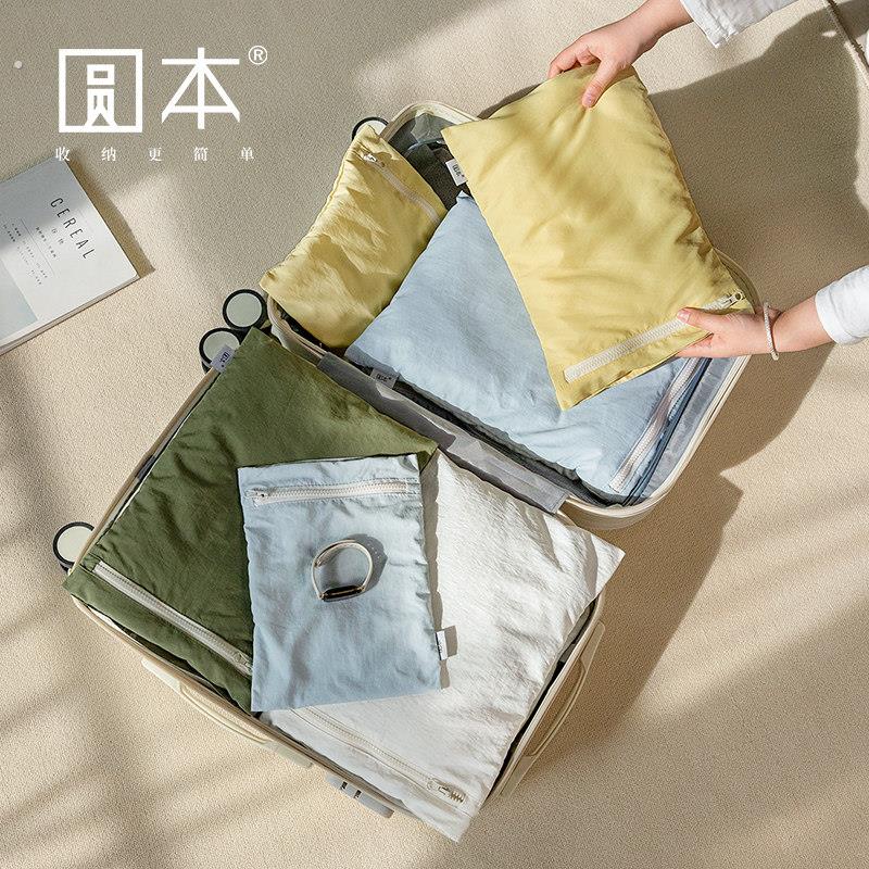 旅行衣服收纳袋出差化妆品内衣旅游整理袋行李箱超轻量分装袋