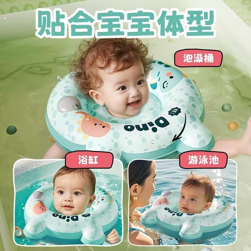 婴儿充气游泳圈0到6个月新生儿宝宝脖圈6个月以上小月龄家用泳圈
