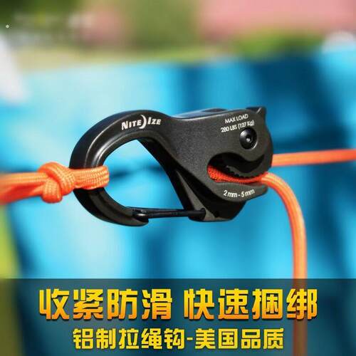 户外露营装备配件免打结挂绳钩快挂钩帐篷伞绳车用固定收紧器