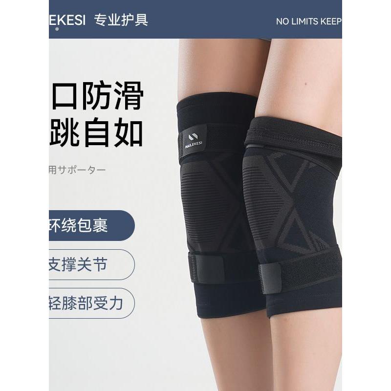 护膝骑行专用膝盖男士护具公路车防风自行车骑车山地车绑带防摔女