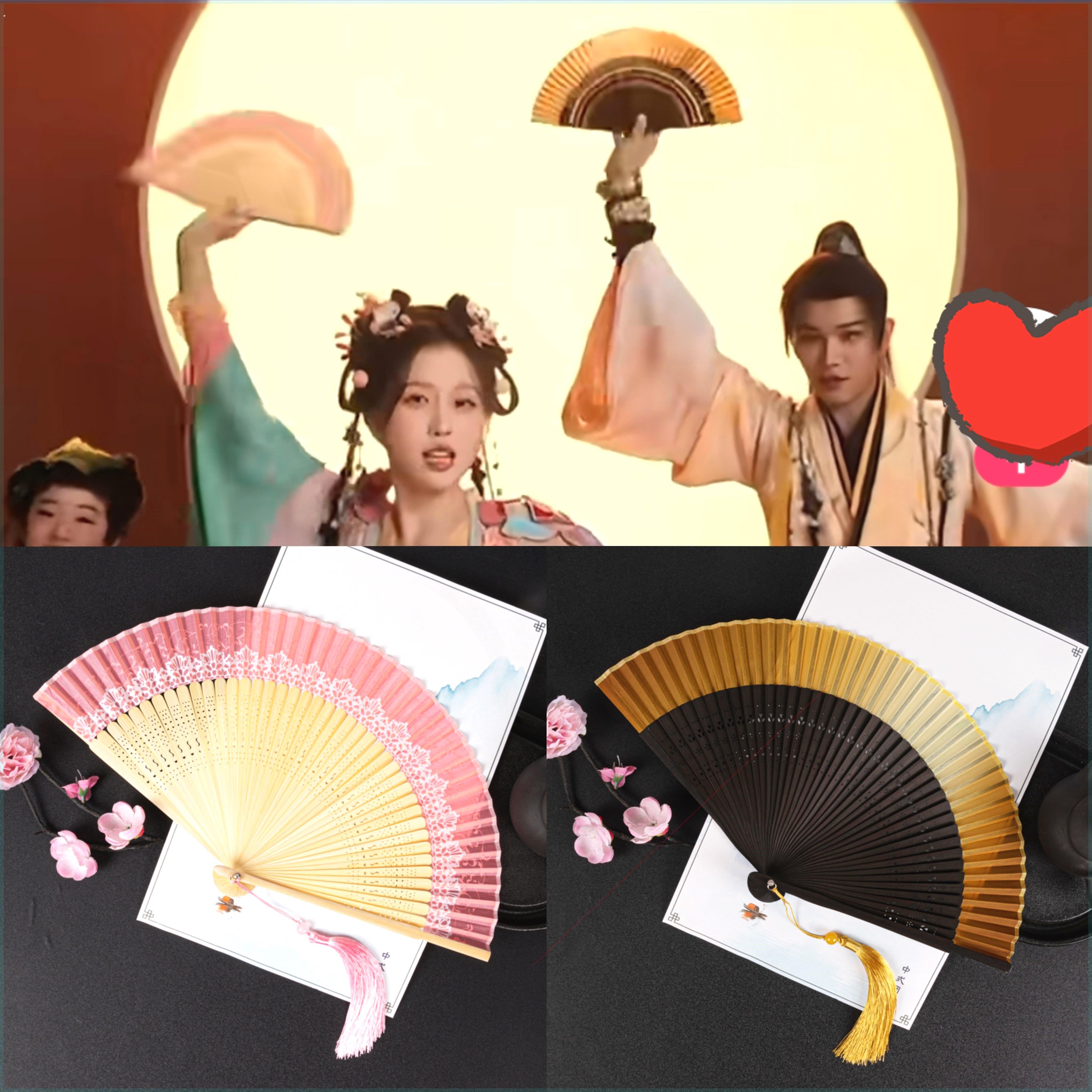 永夜星河寄明月舞蹈扇子丁禹兮虞书欣同款古风折扇跳舞表演道具