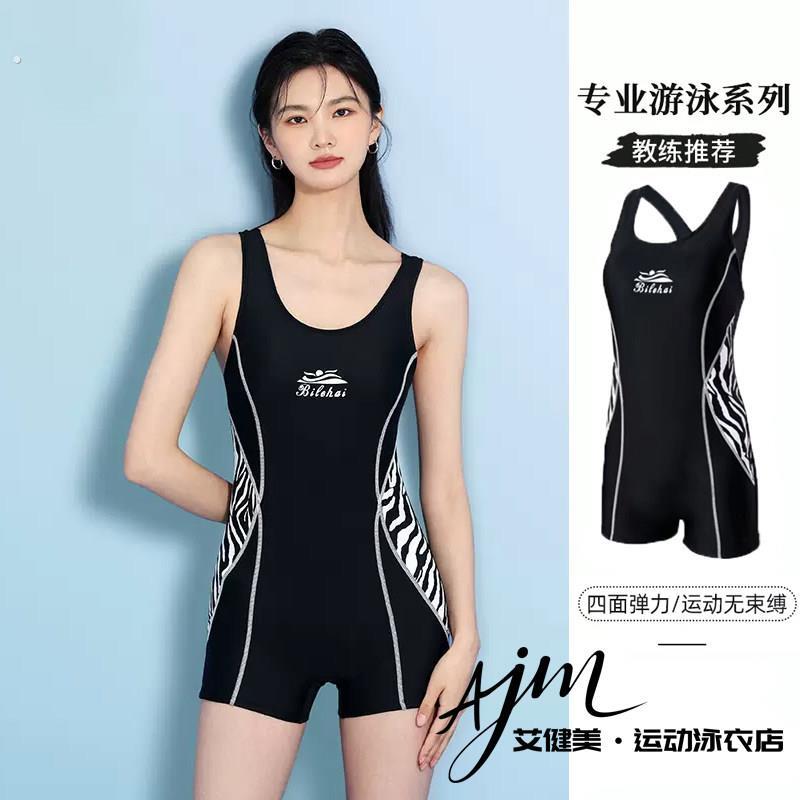 2025新款女式竞技连体泳衣 聚酯纤维弹性露背设计 大码平角泳装
