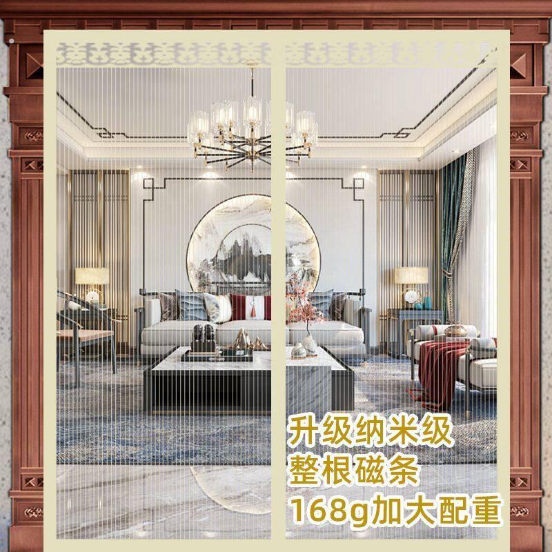 大门防蚊门帘全磁条夏季农村别墅纱门纱窗蚊帐磁性加密防蝇魔术贴