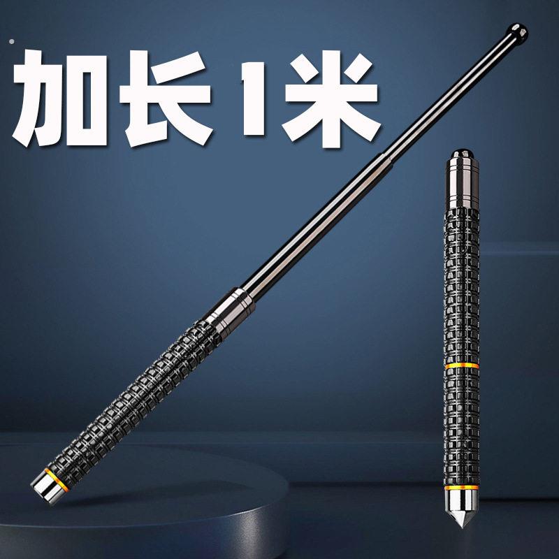 轻便狗打棒伸缩加长防身车载破窗武器三节伸缩棍安保自卫登山杖狗