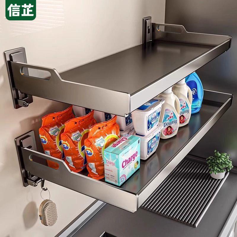 信芷洗衣机置物架家用上方加宽洗衣液收纳架室外洗衣池置物架子
