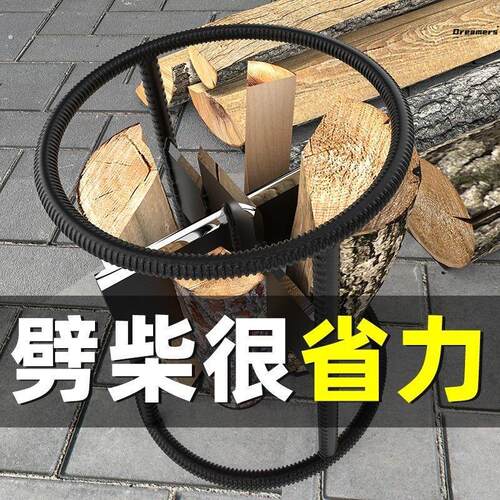 劈柴神器家用农村十字劈柴机户外破木头分裂器快速劈材砍柴破厂家