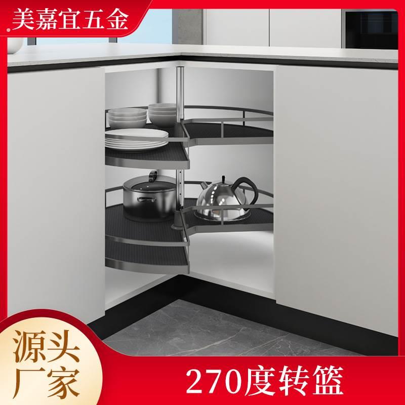 橱柜转角拉篮厨房270度转篮不锈钢旋转双层置物架子小怪物拉转篮