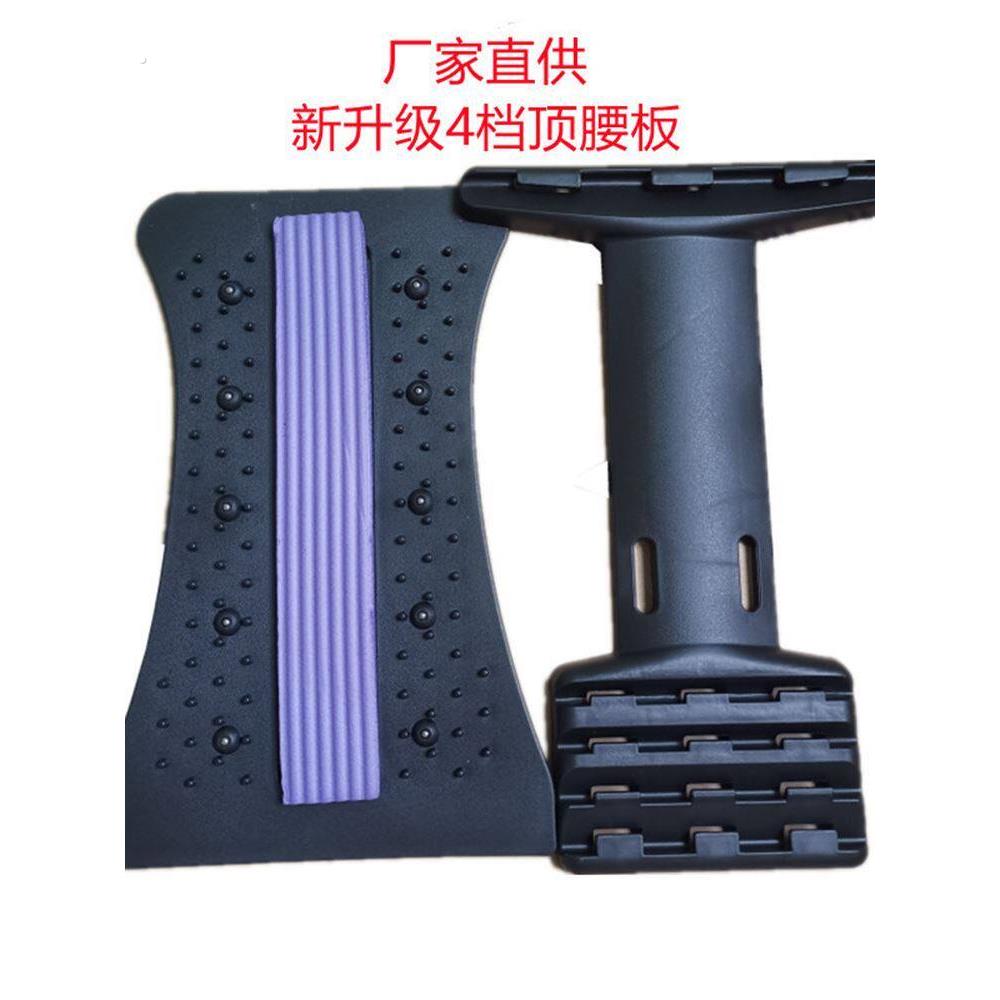 腰部支撑架靠垫腰枕护腰垫腰椎间盘突出部位型按摩器背部舒缓拉伸