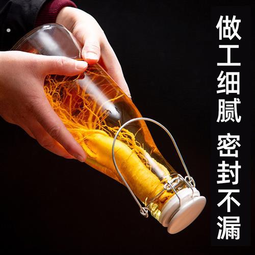 养生人参酒瓶玻璃储酒专用酒坛2 10 5斤家用高档无铅泡酒罐容器