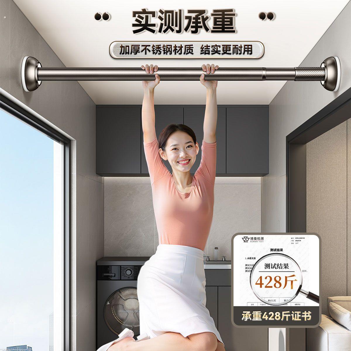 晾衣杆一根可伸缩伸缩杆免打孔窗帘衣柜撑杆晾衣杆卫生间晾衣架收