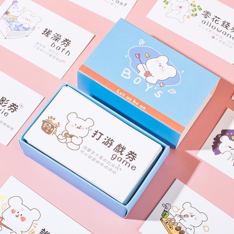 恋爱兑换券男朋友情侣纪念一堆免生气卡片女友生日礼物万能奖励卷