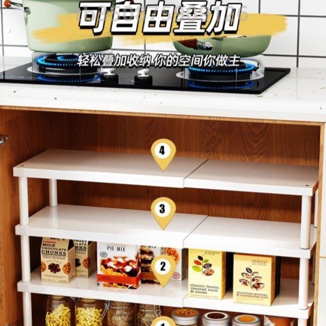 厨房柜内置物架可伸缩台面整体橱柜分层隔板架锅具收纳锅架桌面小