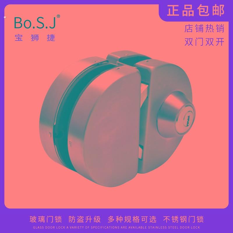 玻璃门锁免打孔办公室店面商铺推拉单门双门半圆锁通用型家用防盗