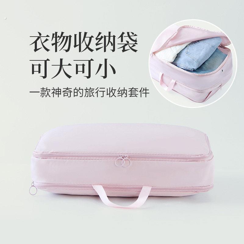 旅行收纳袋压缩袋大容量行李箱衣服分装袋套装可携式家用旅游整理