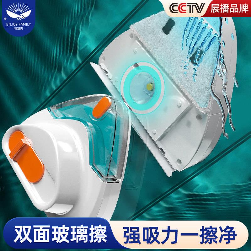双面擦玻璃神器高层窗外家用手动双面刮搽窗子磁吸洗外窗户刮水器