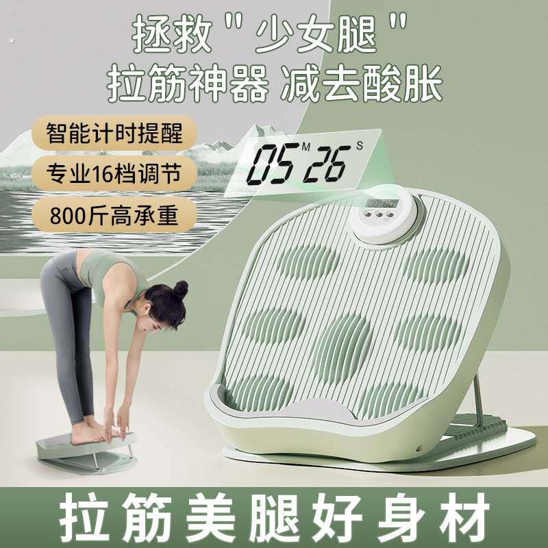 拉筋板斜踏板瘦腿神器瘦小腿瘦腿健身器材家用拉伸器小腿拉筋器材