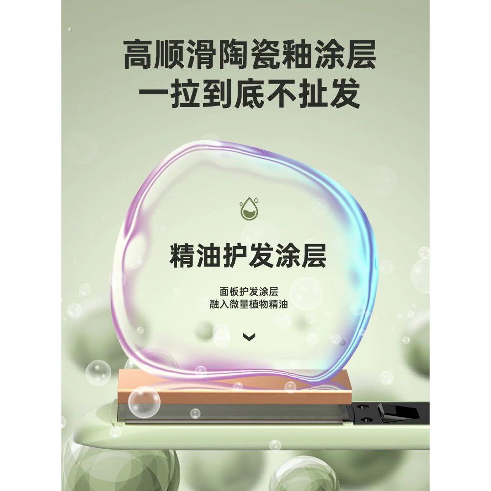 德国夹板卷发直发两用负离子不伤发直板夹宿舍家用持久定型拉直板
